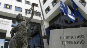 Εξαιρούν το ΤΑΙΠΕΔ από τον έλεγχο του Ελεγκτικού Συνεδρίου! Και του δίνουν ασυλία