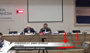 Συνεδρίαζαν μέχρι τις 4 τα ξημερώματα στο Δ.Σ. Λευκάδας! / Παραλίγο να κοιμηθούν στα έδρανα οι δημοτικοί σύμβουλοι!