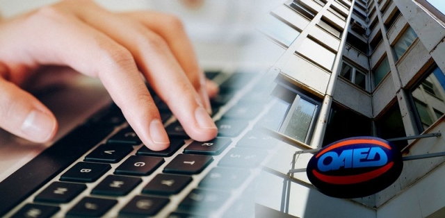 «Κλείνουν» οι αιτήσεις για τις 67 τελευταίες θέσεις του προγράμματος απασχόλησης 2.000 ανέργων