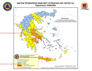 Στην κατηγορία 3 σήμερα το Μεγανήσι για πρόκληση πυρκαγιάς