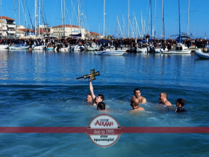 Θεοφάνεια: Με μεγαλοπρέπεια και πιστοί στα τοπικά έθιμα γιόρτασαν οι Λευκαδίτες (φωτό &amp; βίντεο)