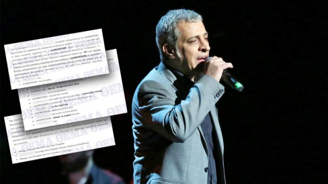 Πώς δρούσε το κύκλωμα κοκαΐνης: Ο Θέμης Αδαμαντίδης, ο κουμπάρος και οι διάλογοι φωτιά