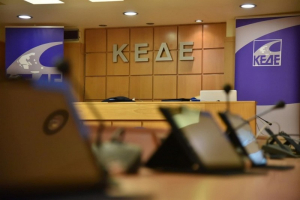 Πλατφόρμα ελέγχου των οφειλών εταιρειών ηλεκτρικής ενέργειας στους Δήμους, δημιουργεί η ΚΕΔΕ