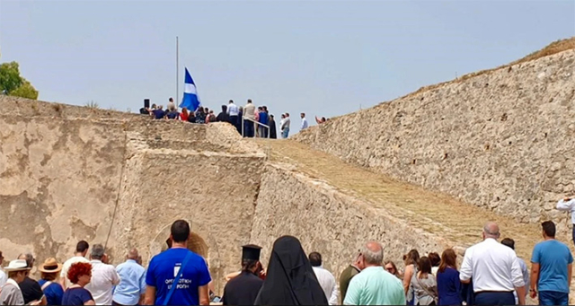 Η "έπαρση"... της σημαίας στο Κάστρο Λευκάδας