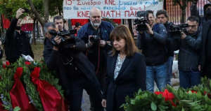 Επίσκεψη-εξπρές της Κατερίνας Σακελλαροπούλου στο Πολυτεχνείο υπό έντονες αποδοκιμασίες!