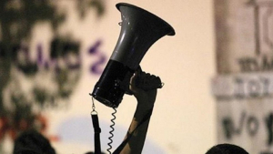 ΑΔΕΔΥ: Στάση εργασίας στις 10 Μαΐου από τις 9:00 έως τις 12:00