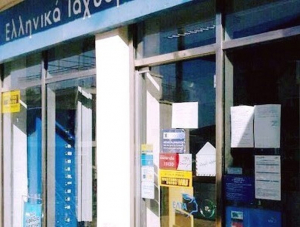 Πάλαιρος: Κλείνει το κατάστημα των ΕΛΤΑ - Επιστολή διαμαρτυρίας του δημάρχου