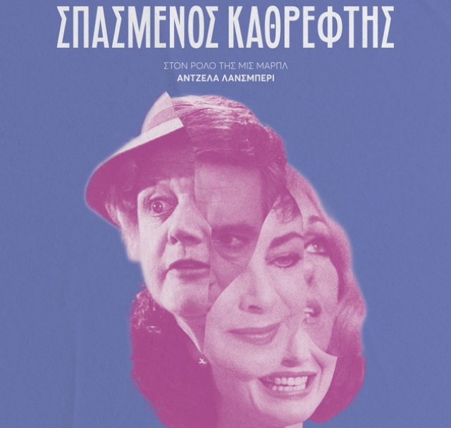 Έναρξη προβολών του θερινού σινεμά