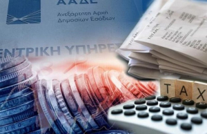 Μπαράζ ελέγχων για μαύρο χρήμα θα κάνει η Εφορία