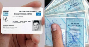 Τέλος ο ΑΜΚΑ και το ΑΦΜ, ολοκαίνουργιος αριθμός με νέα ψηφία