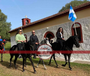 Η Βόνιτσα τίμησε το έθιμο του Άη - Γιώργη