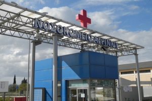 Νοσοκομείο Αγρινίου: Έντονες αντιδράσεις για την μετακίνηση γιατρού στην Πρέβεζα