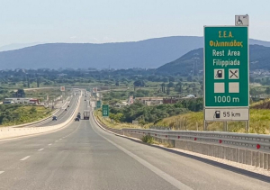 Πίστα ράλι έκανε την Ιόνια Οδό 18χρονος στη Φιλιππιάδα - Οδηγούσε με 218 χλμ/ώρα