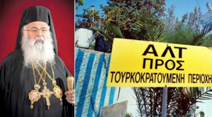 «Ακούσανε καλά τα αυτιά μας; Θα στηρίξει η Ελλάς Τούρκο;»