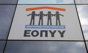 Φαρμακεία ΕΟΠΥΥ: Δυνατότητα λειτουργίας και τα Σάββατα, τι αλλάζει στα φάρμακα