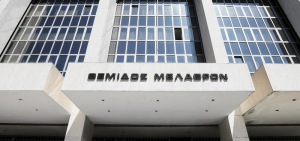 «Βόμβα» από Euractiv: Η ελληνική Δικαιοσύνη εμπόδισε την έρευνα για τις υποκλοπές!