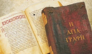 10η ομιλία στον Ι.Ν. Αγίων Αναργύρων Κοσμά &amp; Δαμασκηνού Λευκάδος