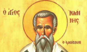 Ιερά πανήγυρις Αγίου Ιωάννου του Ελεήμονος