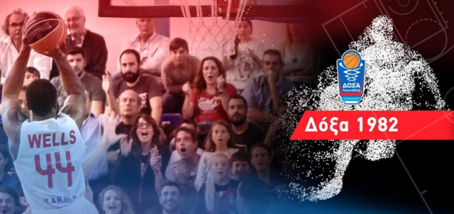 Η νέα διοίκηση της ΔΟΞΑΣ Λευκάδας