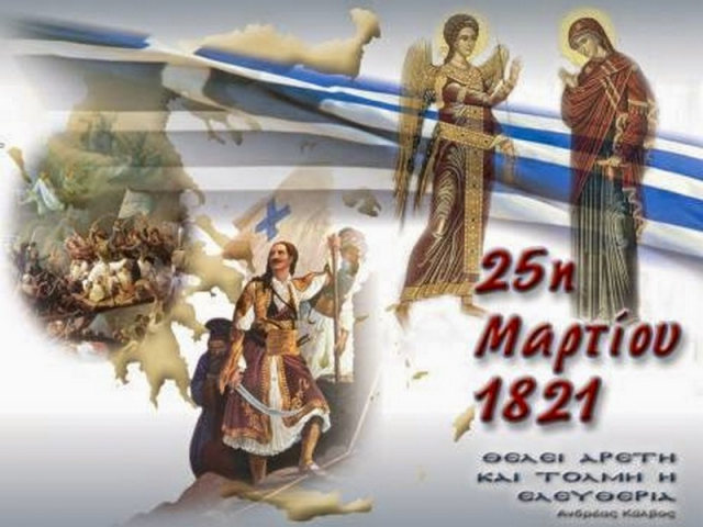 Βόνιτσα: Πρόγραμμα εορτασμού Εθνικής Επετείου 25ης Μαρτίου 1821