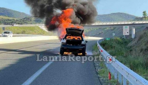 Λαμπάδιασε αυτοκίνητο με τρεις Δημάρχους της Φθιώτιδας