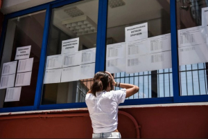 Βάσεις 2022: Αυτές είναι οι σχολές που δίνουν κατευθείαν μεταπτυχιακό