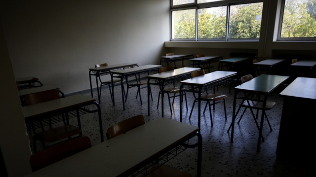 Eκπαιδευτικός καταγγέλλει άγριο bullying από μαθητές ΕΠΑΛ - H συγκλονιστική επιστολή παραίτησης