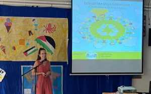 Ολοκληρώθηκε ο πρώτος κύκλος δράσης στα δημοτικά σχολεία Πάργας