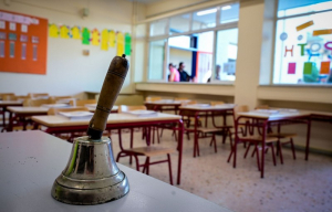 Πολλά κενά στα ολοήμερα σχολεία