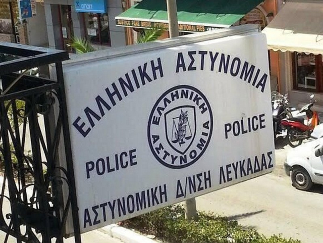 Ενδυναμώνεται η Αστυνομία της Λευκάδας με διαταγή του Αρχηγείου