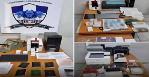 Κύκλωμα διακίνησης μεταναστών: Οι δουλέμποροι κατηγορούνται για τον θάνατο γυναίκας – Πέθανε από την κακοκαιρία