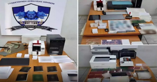 Κύκλωμα διακίνησης μεταναστών: Οι δουλέμποροι κατηγορούνται για τον θάνατο γυναίκας – Πέθανε από την κακοκαιρία