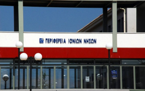 Συνεδριάζει εκτάκτως το Περιφερειακό Συμβούλιο Ιονίων Νήσων