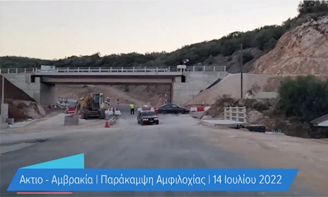 Σχεδόν έτοιμη η παράκαμψη Αμφιλοχίας / Δείτε βίντεο