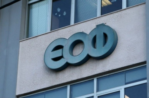 Ο ΕΟΦ ανακαλεί παρτίδα φαρμάκου για το στομάχι!