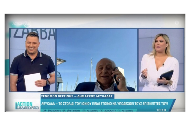 Λευκάδα: Το «στολίδι» του Ιονίου υποδέχεται τους επισκέπτες του