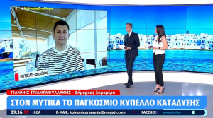 Ο Γιάννης Τριανταφυλλάκης στο MEGA για το καταδυτικό event στον Μύτικα