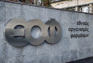 ΕΟΦ: «Διατροφικό συμπλήρωμα περιέχει ηρωίνη- Μην το χρησιμοποιείτε»