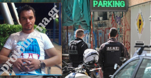 Πειραιάς: Πατέρας 3 παιδιών ο 39χρονος που δολοφόνησε ο 68χρονος πυροβολώντας τον στο κεφάλι με καραμπίνα