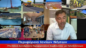 Πλούσιος ο απολογισμός της Π.Ε. Λευκάδας για το 2022