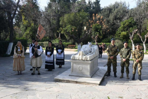 Επιμνημόσυνη δέηση και τελετή απόδοσης τιμής και μνήμης στον Αλέξανδρο Υψηλάντη