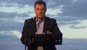 Θ.Καββαδάς: «Στο Μαγεμένο στη Νικιάνα Λευκάδας φυτεύτηκε ο σπόρος της Επανάστασης του 1821»