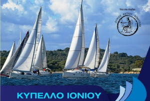 Σε κοινή αποστολή με τον ΝΙΟ Πρέβεζας, ο Ν.Ο. Λευκάδας διεκδικεί την πρόκριση