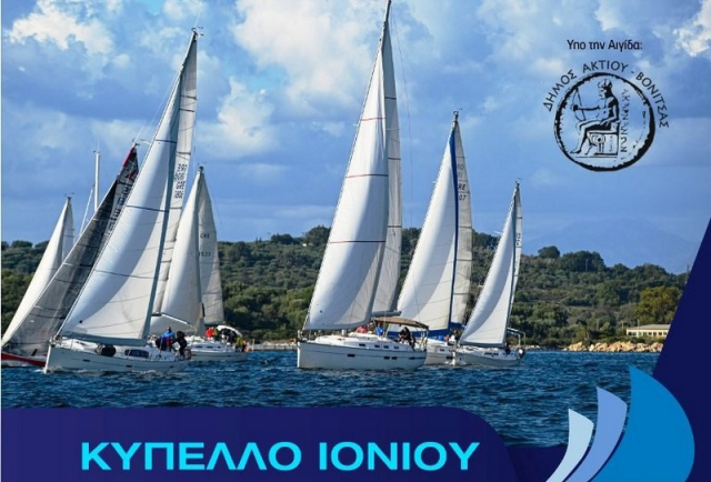 Σε κοινή αποστολή με τον ΝΙΟ Πρέβεζας, ο Ν.Ο. Λευκάδας διεκδικεί την πρόκριση