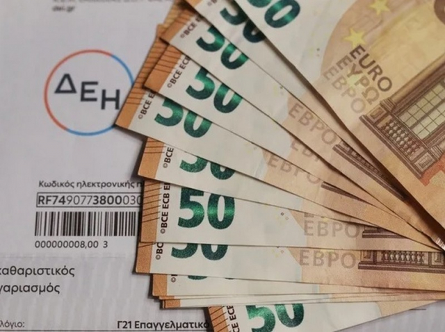 Μεγαλύτερη επιδότηση σε νοικοκυριά και επιχειρήσεις αν η εξοικονόμηση είναι στο 10%