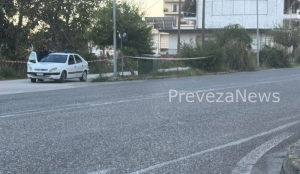 Εναπόθεσαν βλήμα του Β’ Παγκοσμίου Πολέμου σε κάδο απορριμμάτων στην Φιλιππιάδα