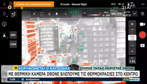 Θερμική κάμερα κατέγραψε 96,2 βαθμούς στην Ομόνοια