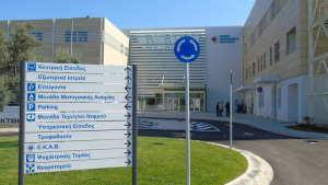 Εργαζόμενοι νοσοκομείου: Να στελεχωθούν πλήρως τα Κ.Υ. Λευκάδας και Βασιλικής