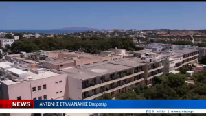 Μαζική φυγή νοσηλευτών από τα νοσοκομεία της Κρήτης (video)