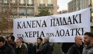 Συλλαλητήριο κατά του νομοσχεδίου για τα ομόφυλα ζευγάρια στην πλατεία Συντάγματος